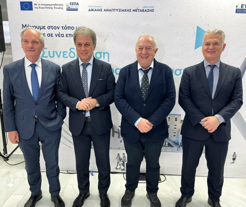 3η Συνεδρίαση Επιτροπής Παρακολούθησης του Προγράμματος Δίκαιης Αναπτυξιακής Μετάβασης 2021-2027