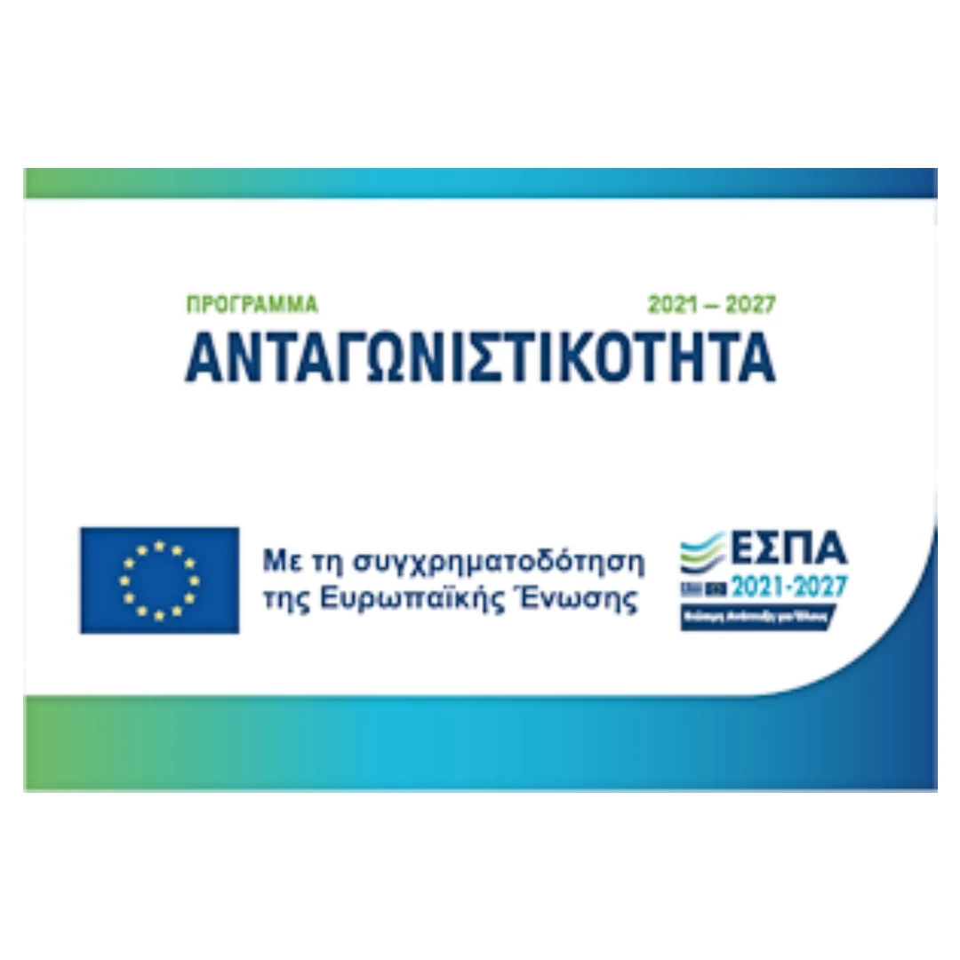 Banner προγράμματος «Ανταγωνιστικότητα 2021-2027»