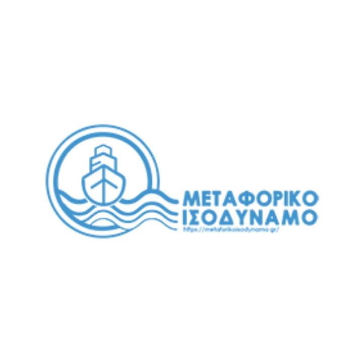 metaforiko-isodunamo