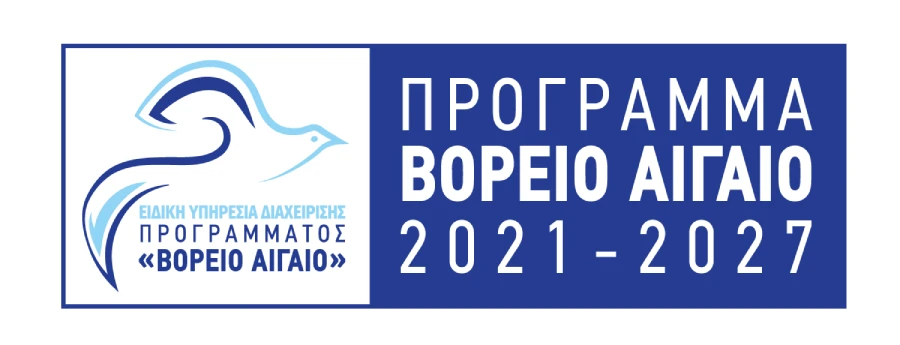 Λογότυπο προγράμματος «Βόρειο Αιγαίο 2021-2027»