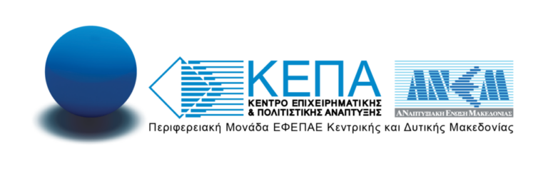 ΚΕΠΑ LOGO