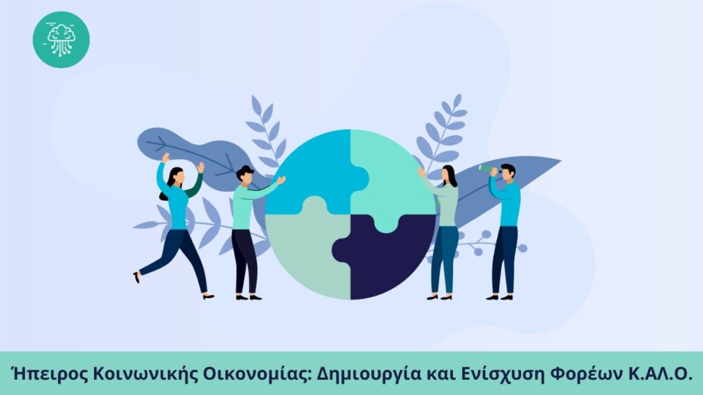 ΚΑΛΟ ΗΠΕΙΡΟΣ