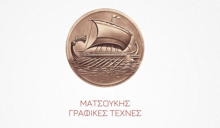 Μία μεγάλη εταιρεία γραφικών τεχνών αναβαθμίζει την παραγωγικότητά της μέσω των Προγραμμάτων «Ανταγωνιστικότητα» και ΕΠΑνΕΚ
