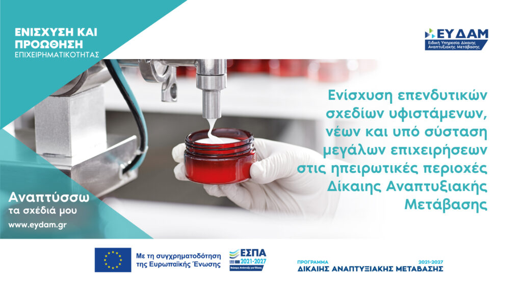 ΓΑΚ ΜΕΓΑΛΕΣ